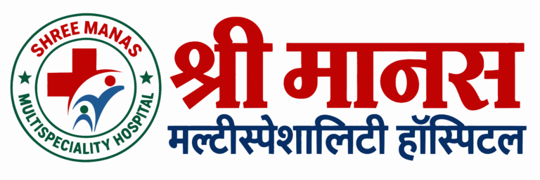 Shree Manas Hospital