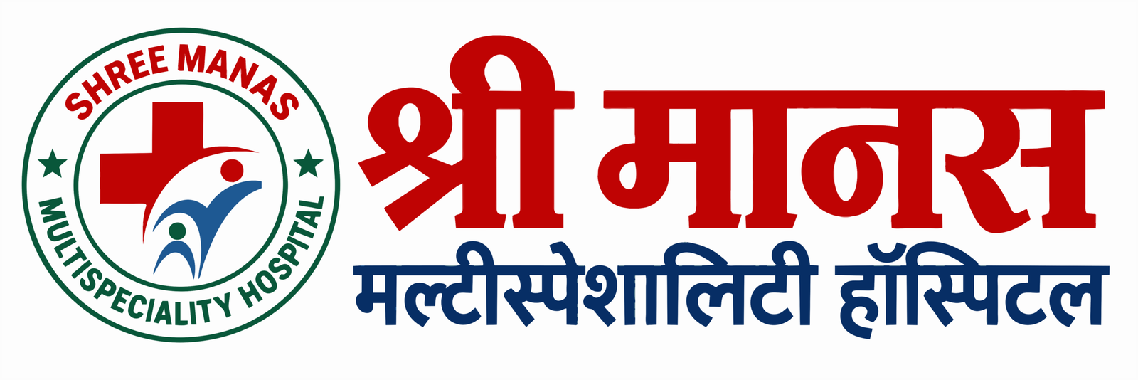Shree Manas Multi-Specialty Hospital logo